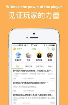 截图3