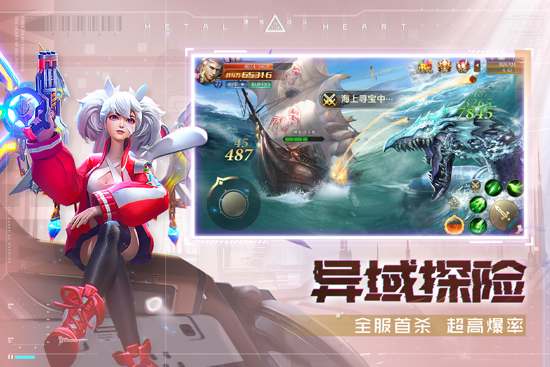 截图1