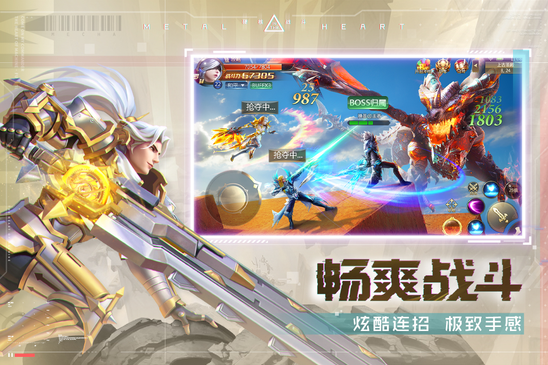 截图5