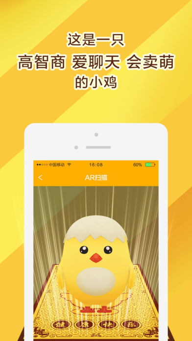 截图1