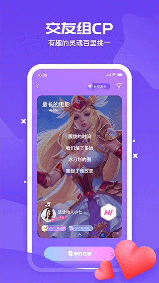 截图4