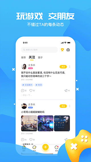 截图2