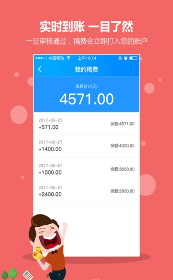 萌芽论坛截图1