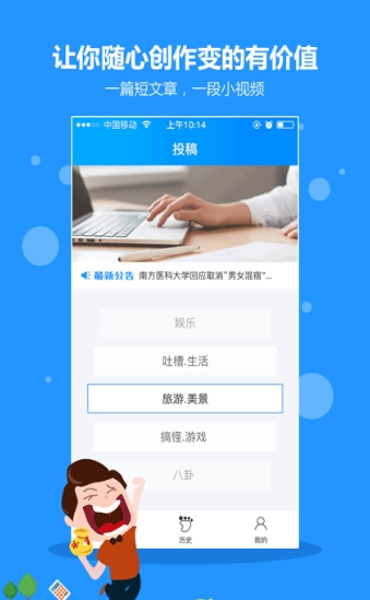 萌芽论坛截图3
