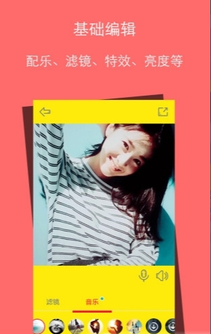 自拍影记截图3