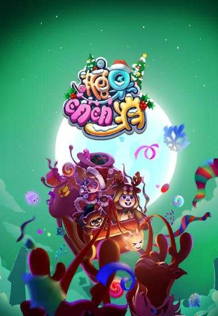 糖果开心萌萌消截图1