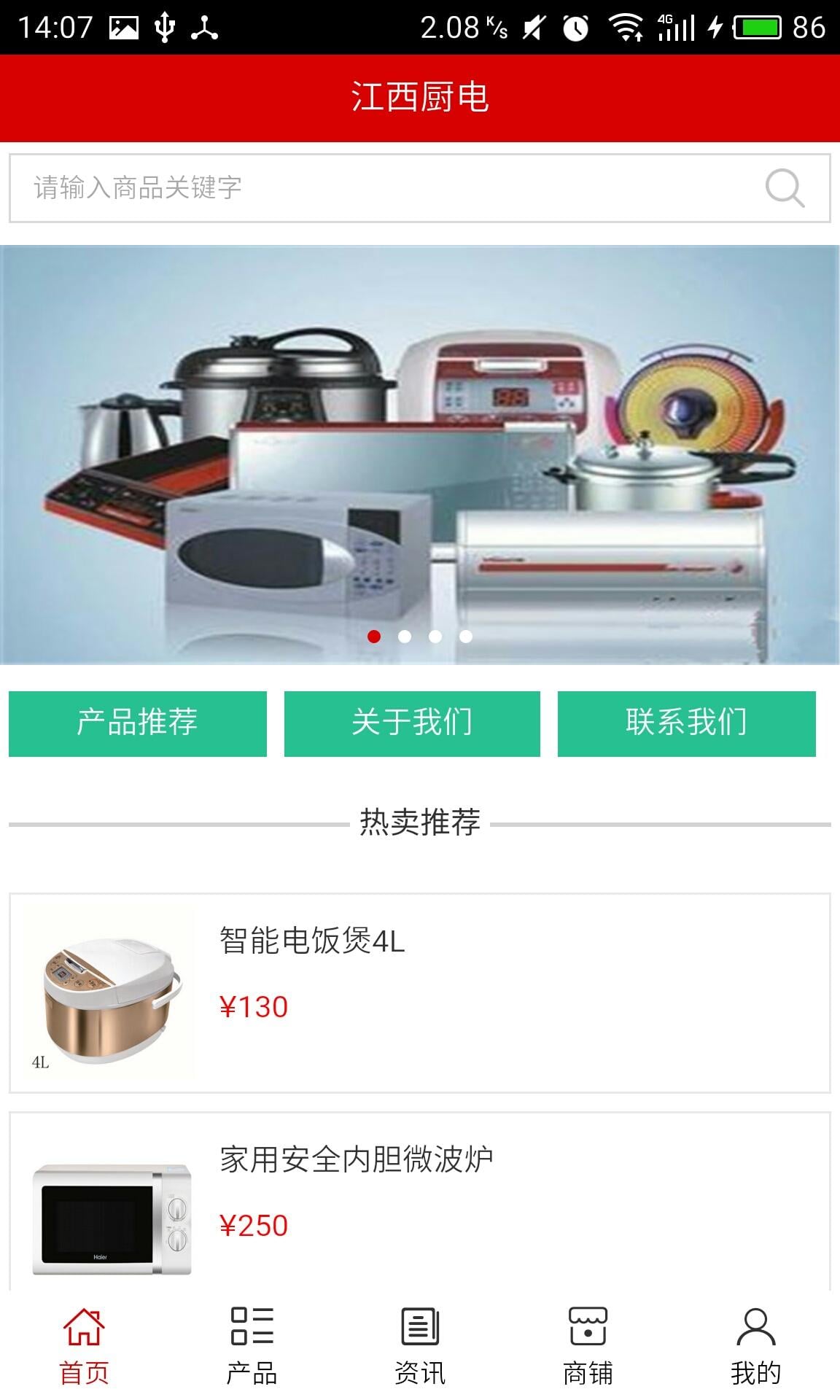 截图1