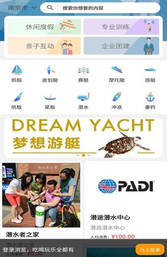 截图4