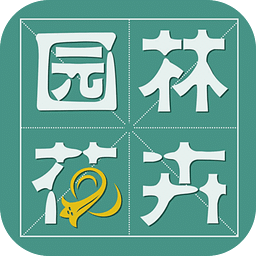 园林花卉网