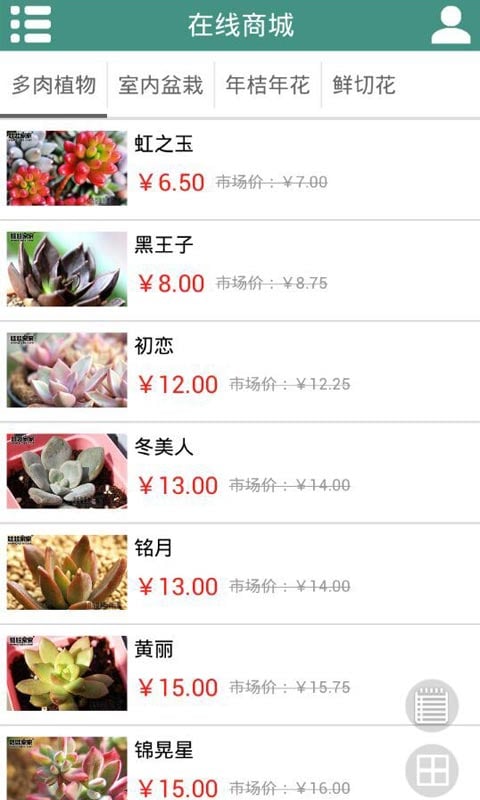 截图4