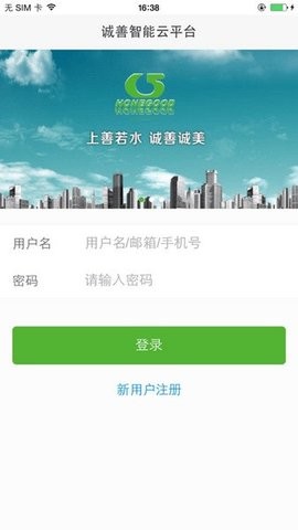 截图3