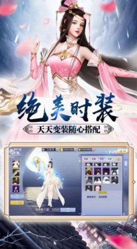 截图2