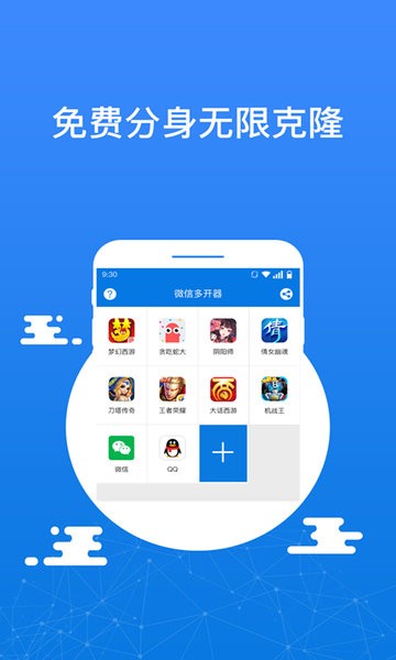截图2
