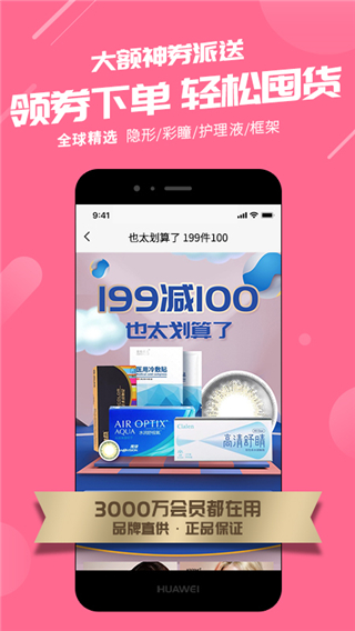 截图4