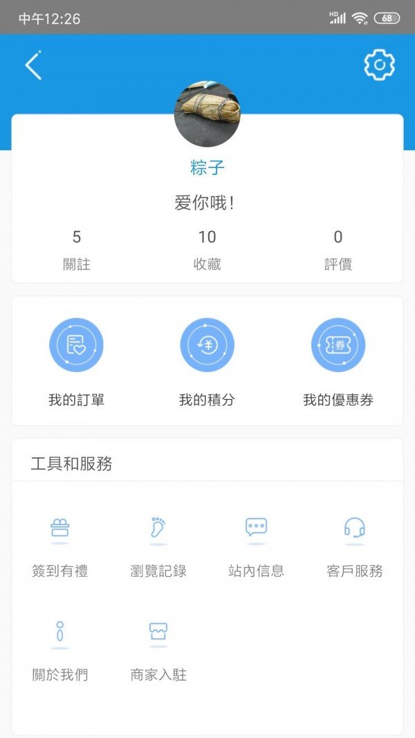 截图1