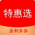 特惠挑