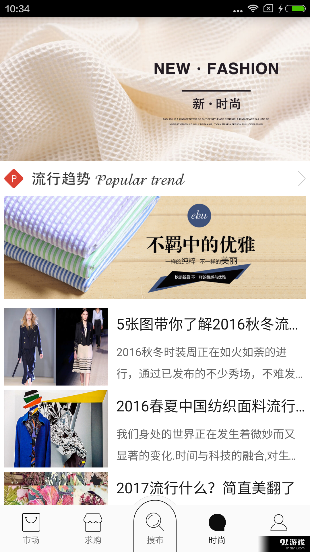 截图4