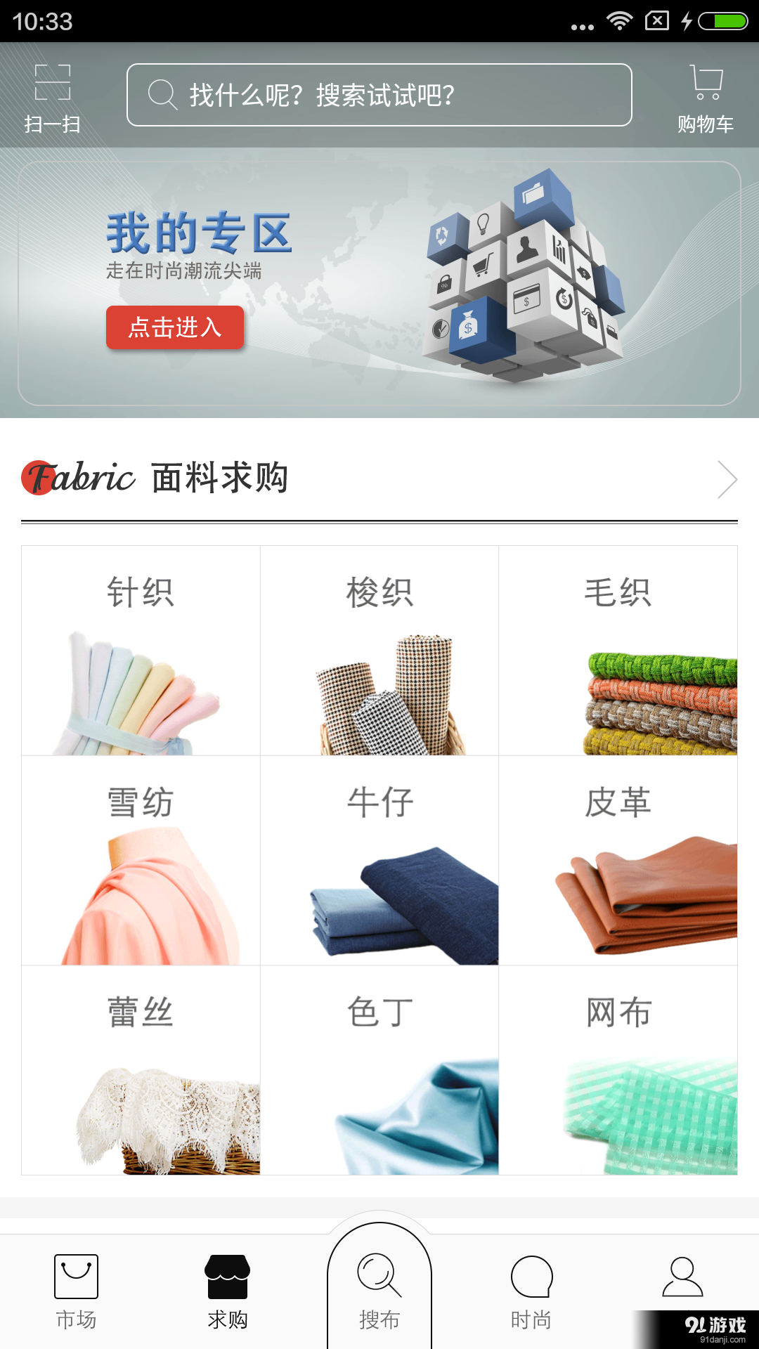 截图2