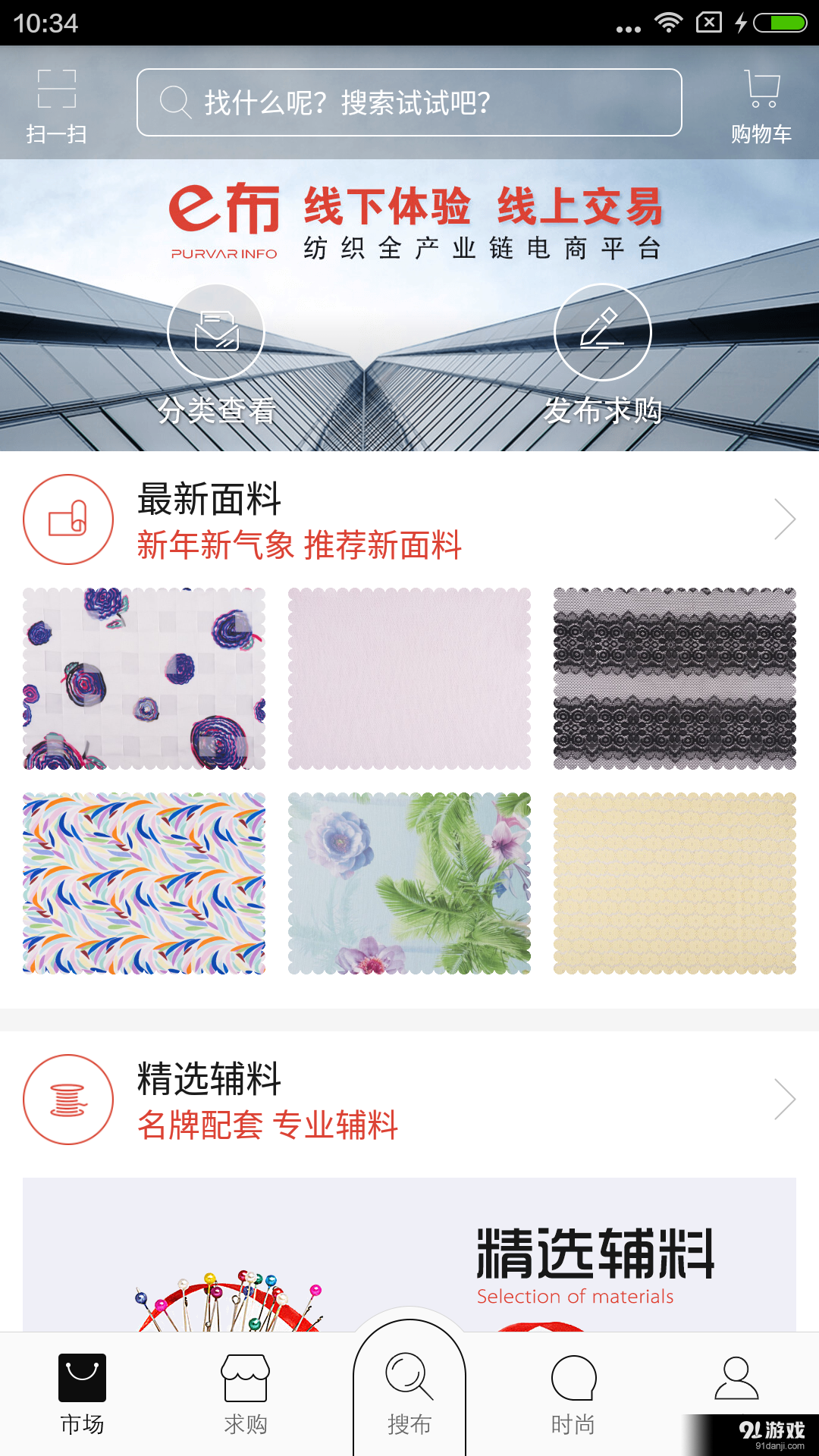 截图1