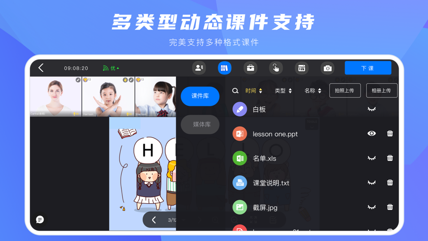 截图1