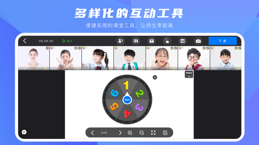 截图3