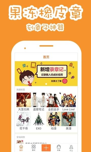 截图4