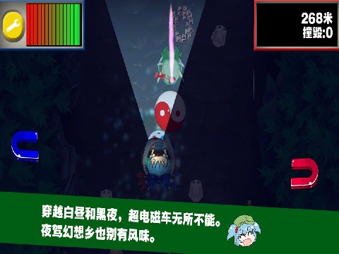 截图2
