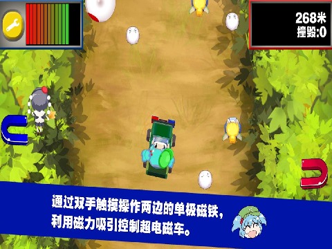 截图3