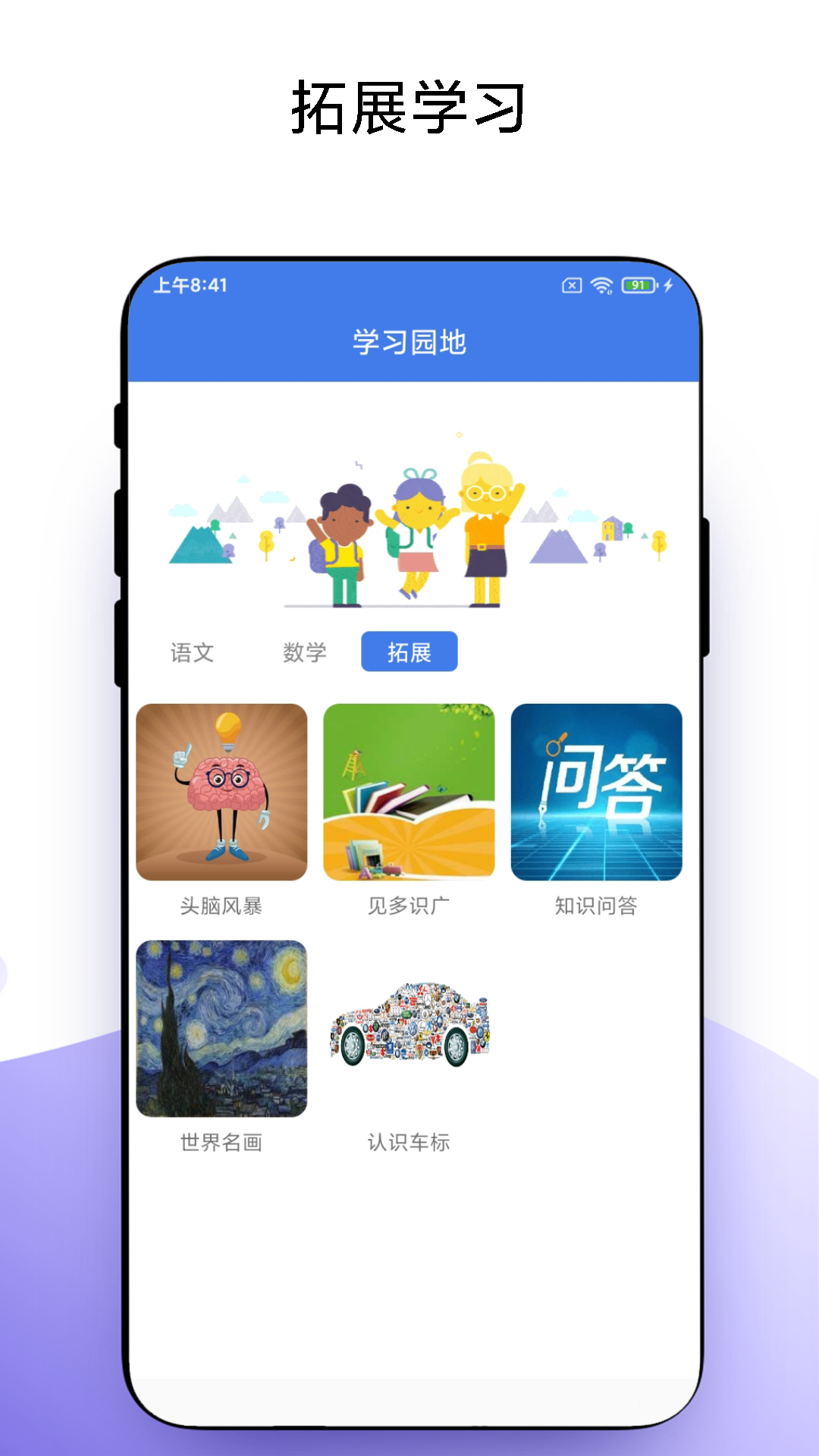 截图4