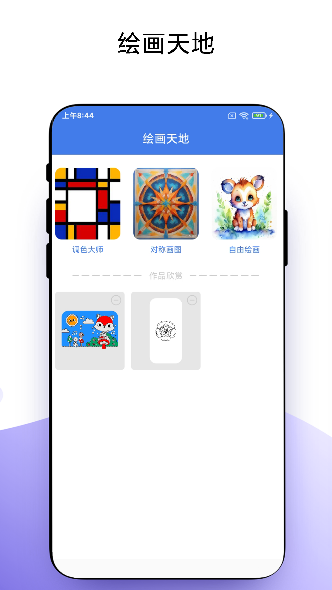 截图1