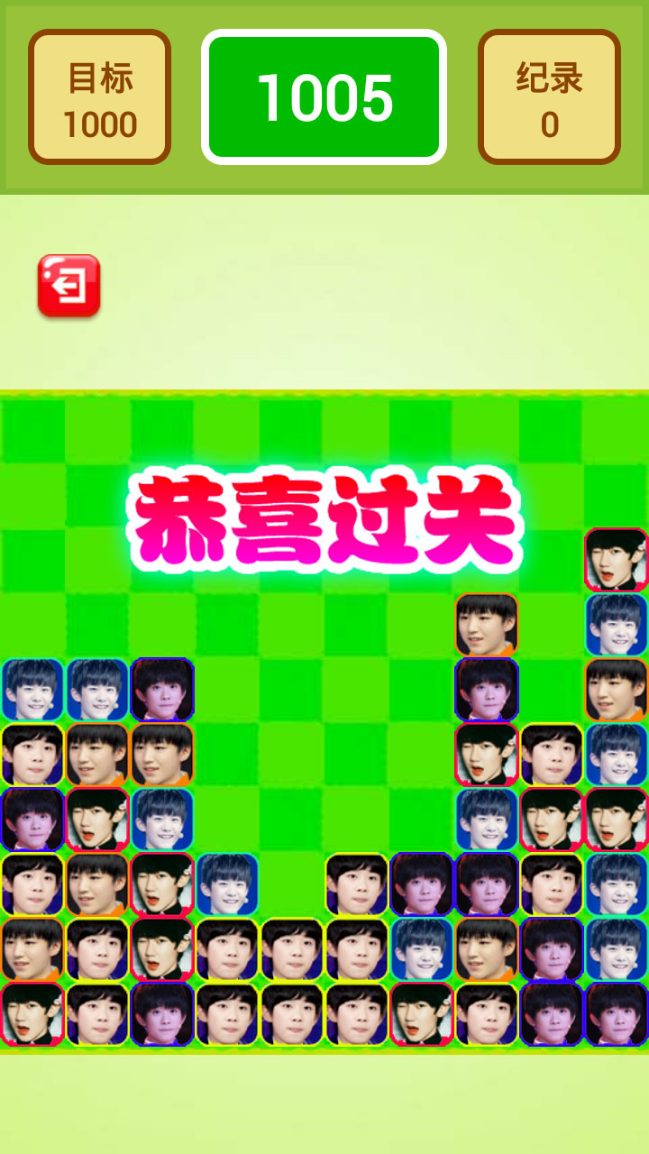 截图4