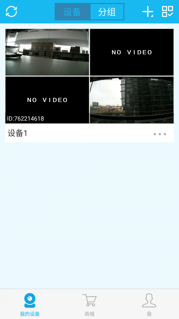截图4