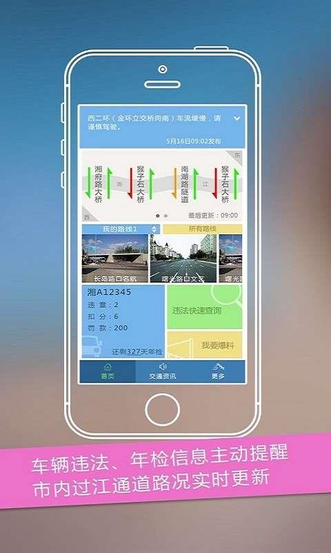 截图2