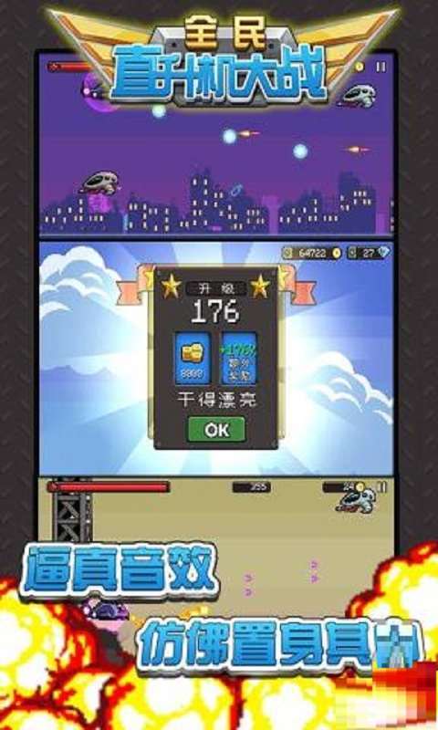 截图4