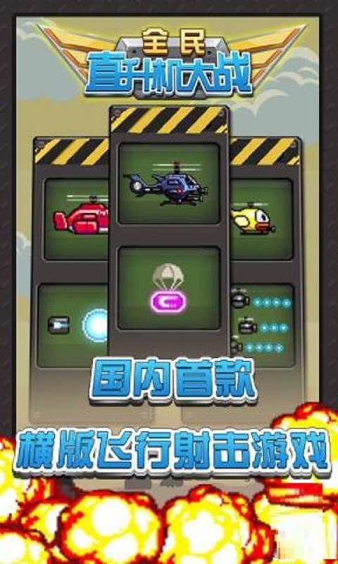 截图2