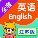 小学英语苏教版