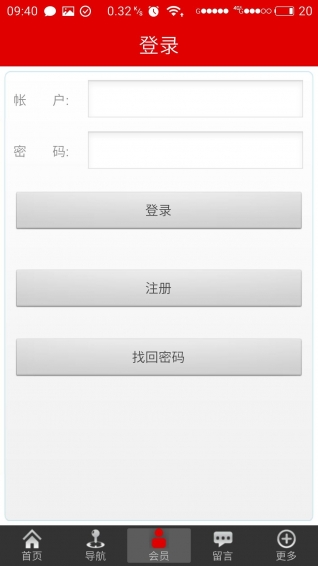 截图3
