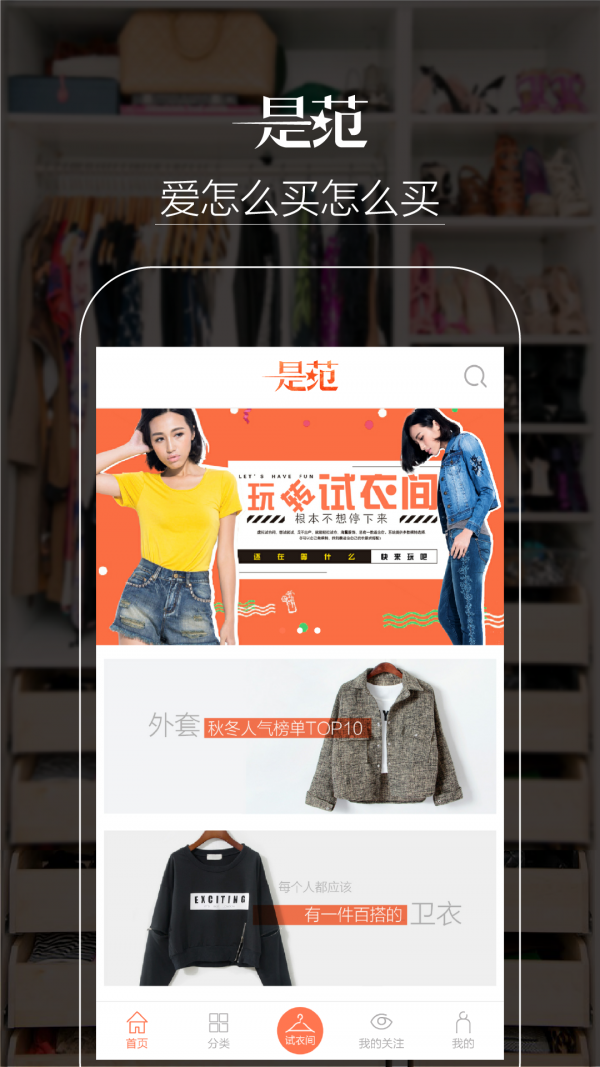 截图1