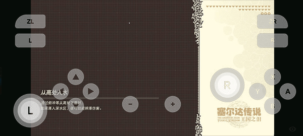 截图2