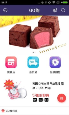 截图3