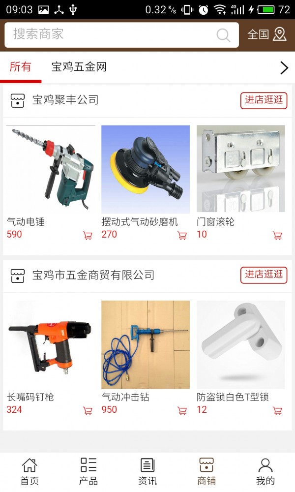 截图1