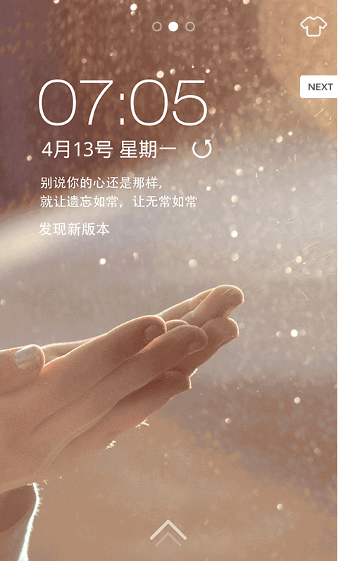 截图1