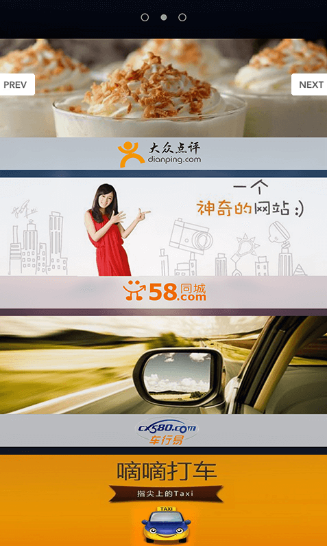 截图2