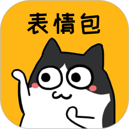 拍一拍表情包