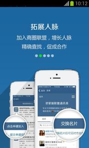 截图3