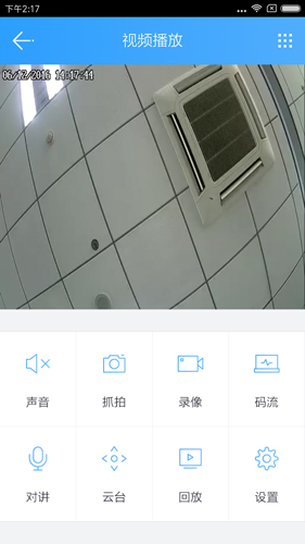截图4