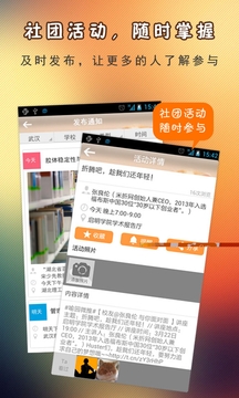截图5