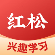 红松溪谷