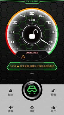 截图4
