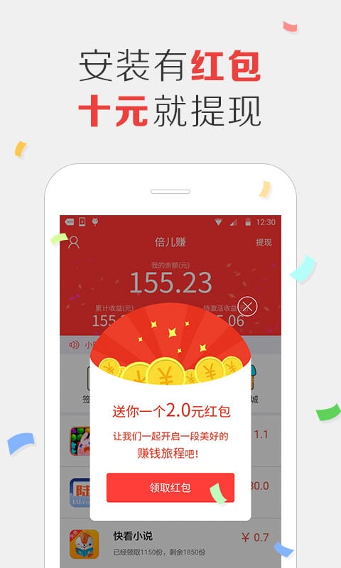 截图1